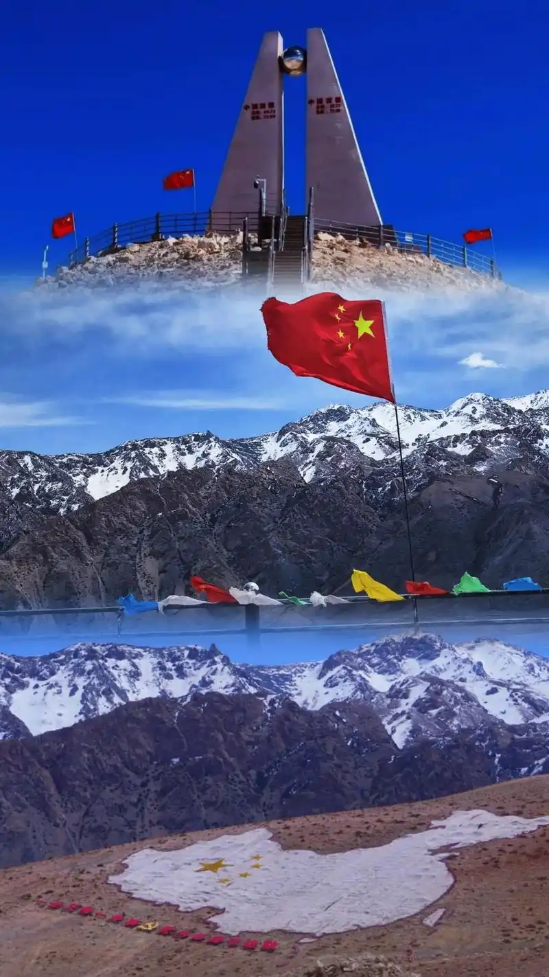 中国西极