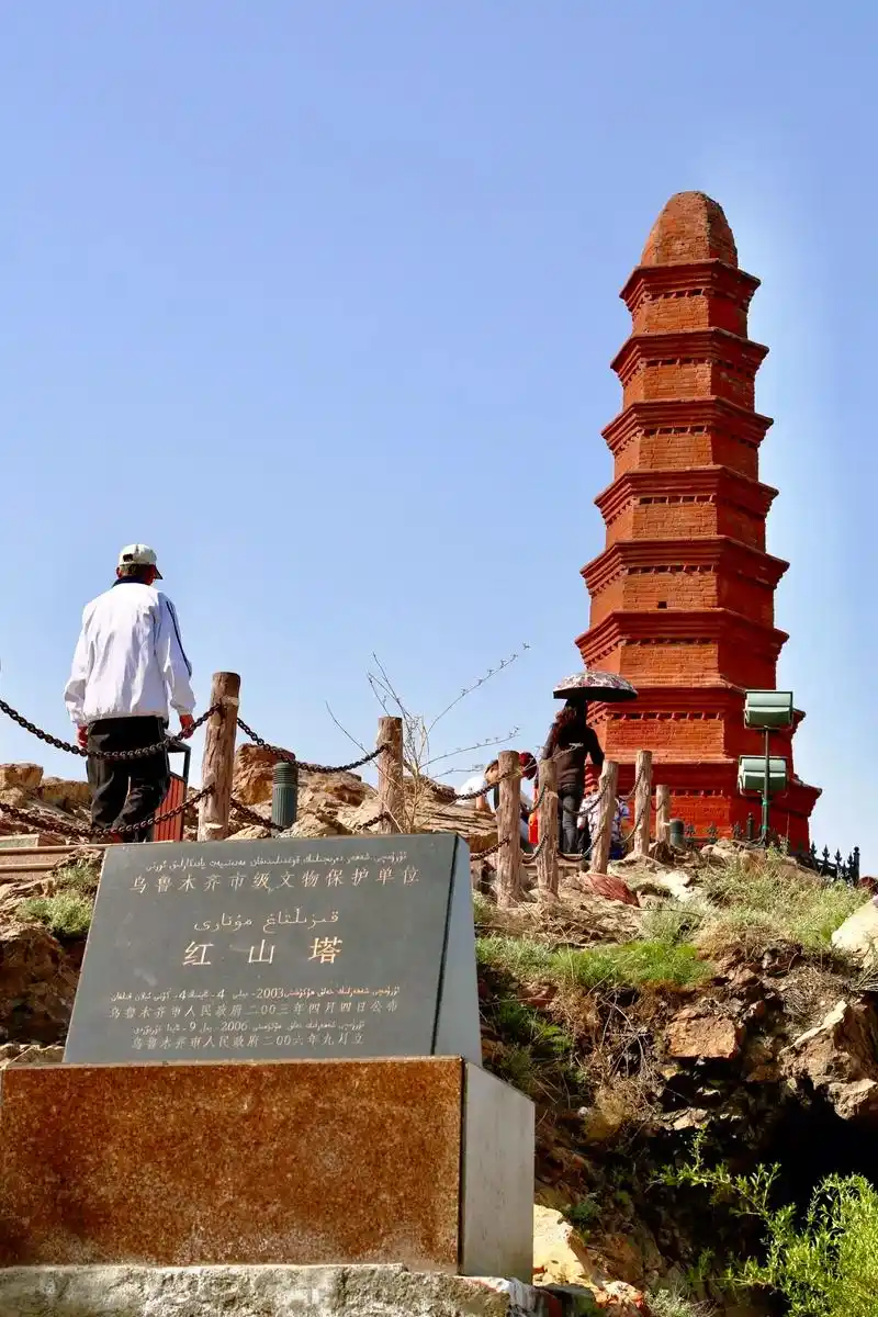 乌鲁木齐红山公园