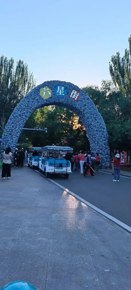 伊宁
