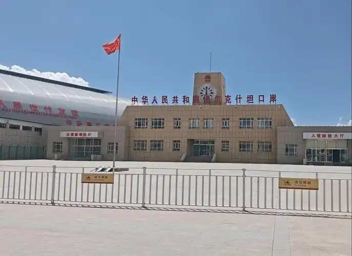 伊尔克什坦口岸