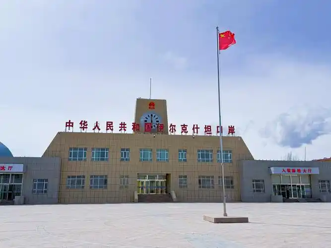 伊尔克什坦口岸
