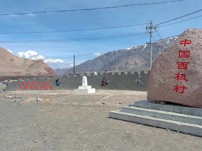 伊尔克什坦口岸