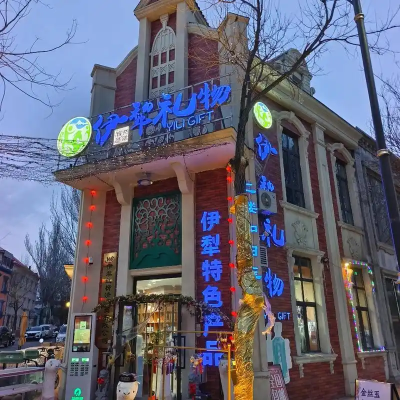 六星街