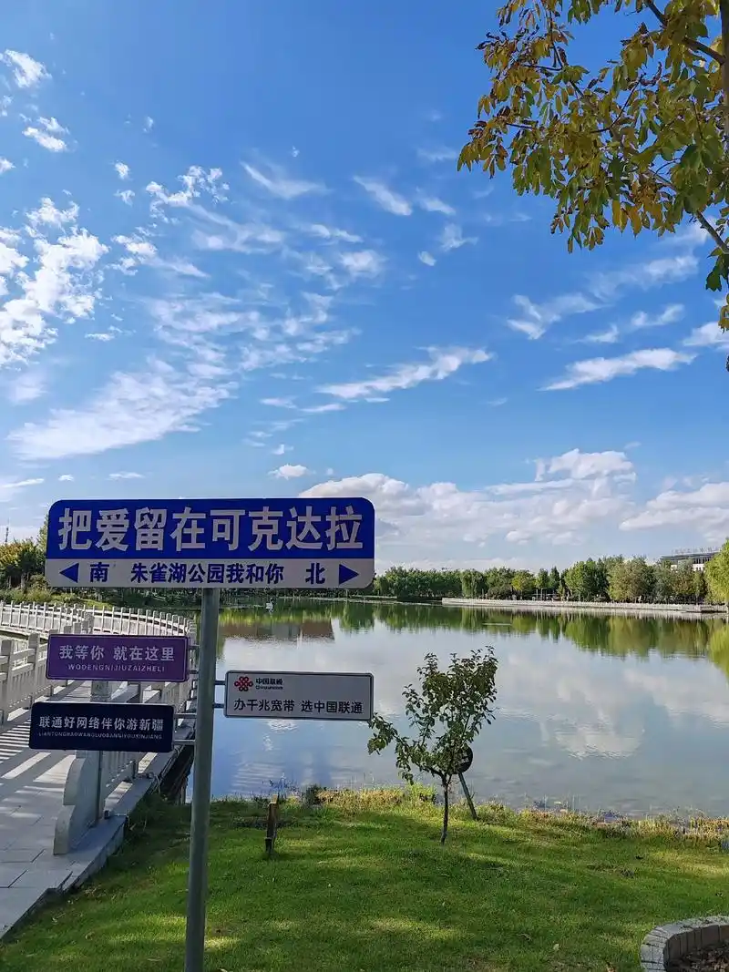 可克达拉