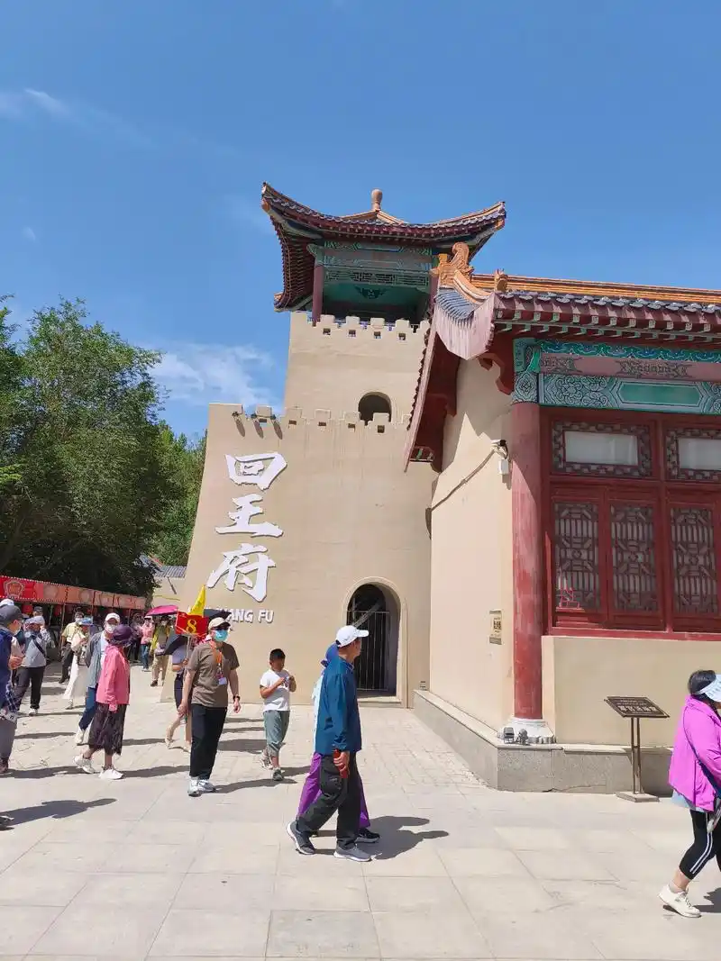 哈密王府