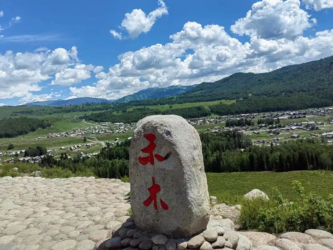 哈登平台