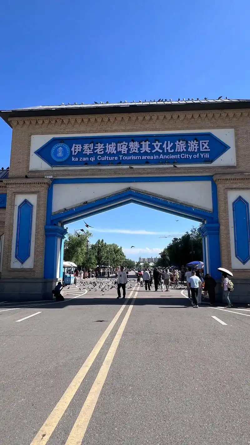 喀赞其