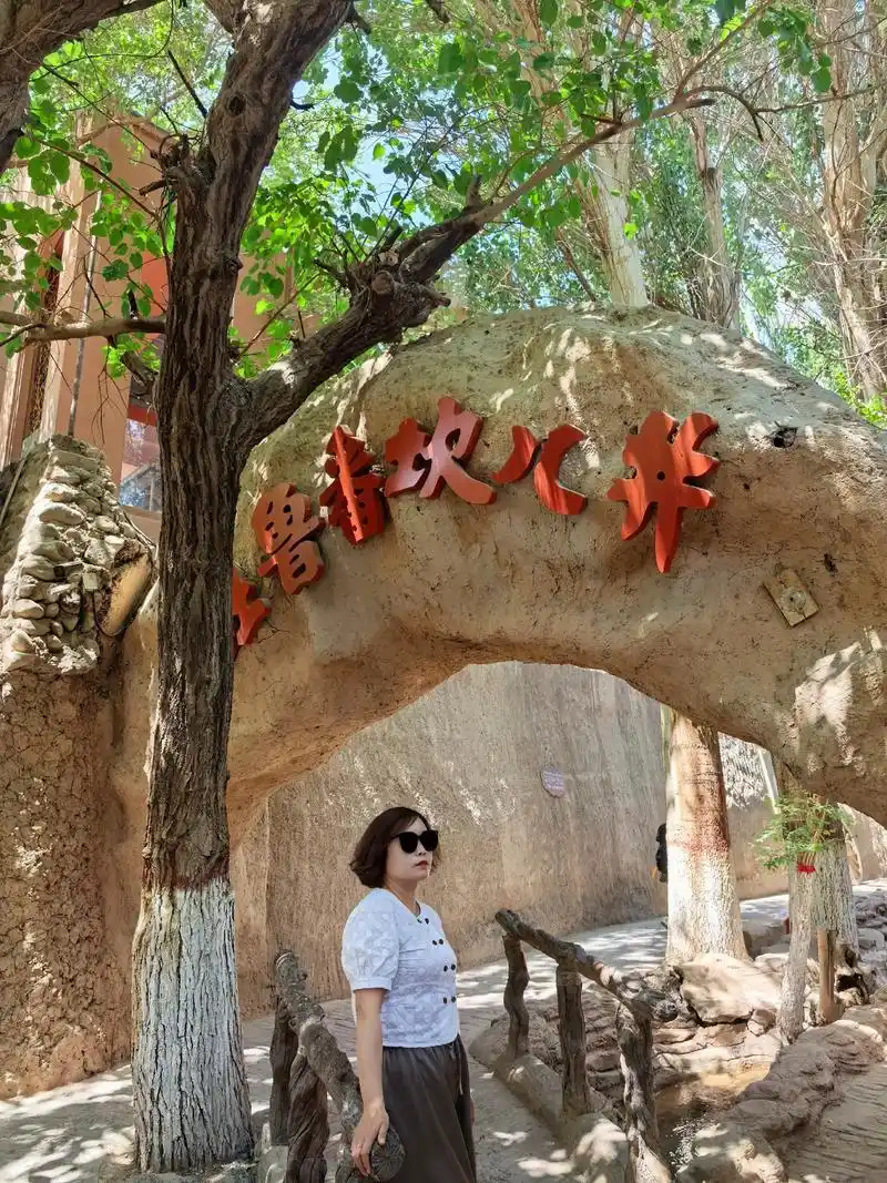 坎儿井
