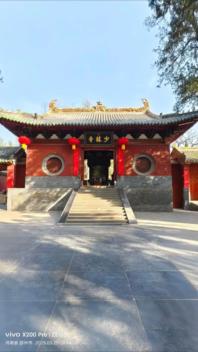 少林寺