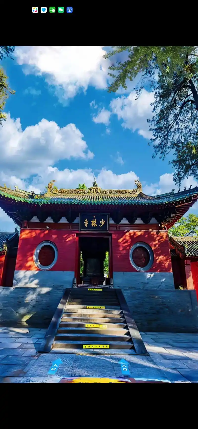 少林寺