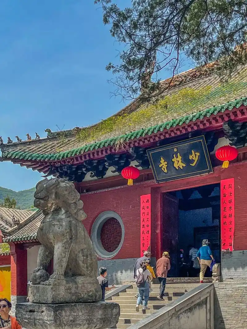 少林寺