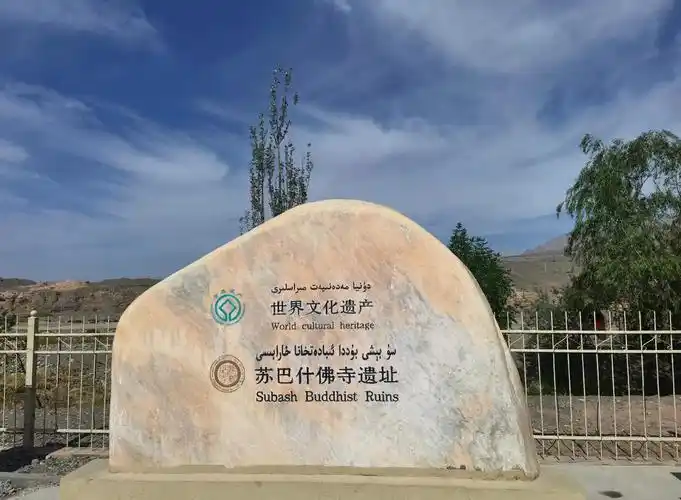 库车古城