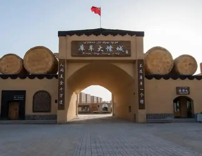 库车老城