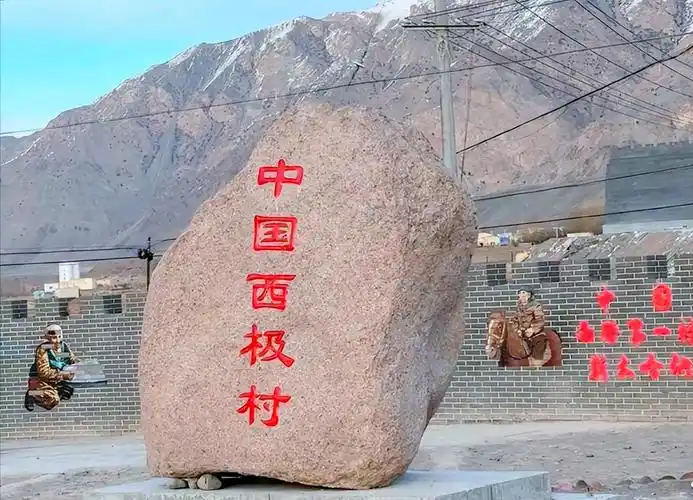 斯姆哈纳村