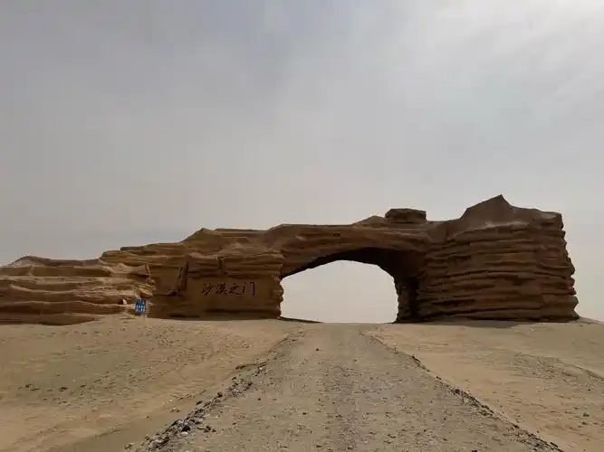 沙漠之门景区