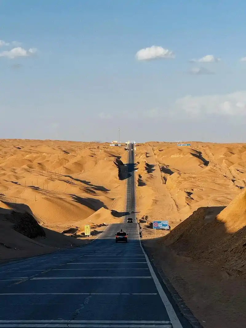 沙漠公路