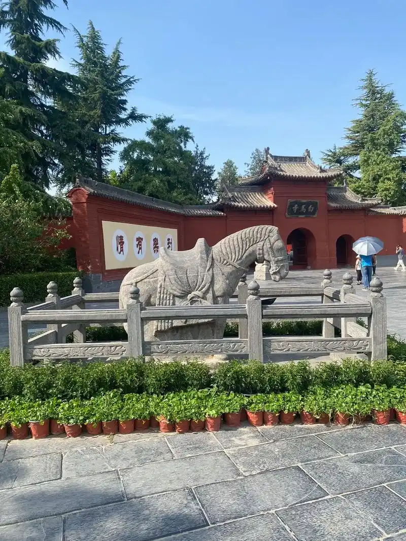 白马寺