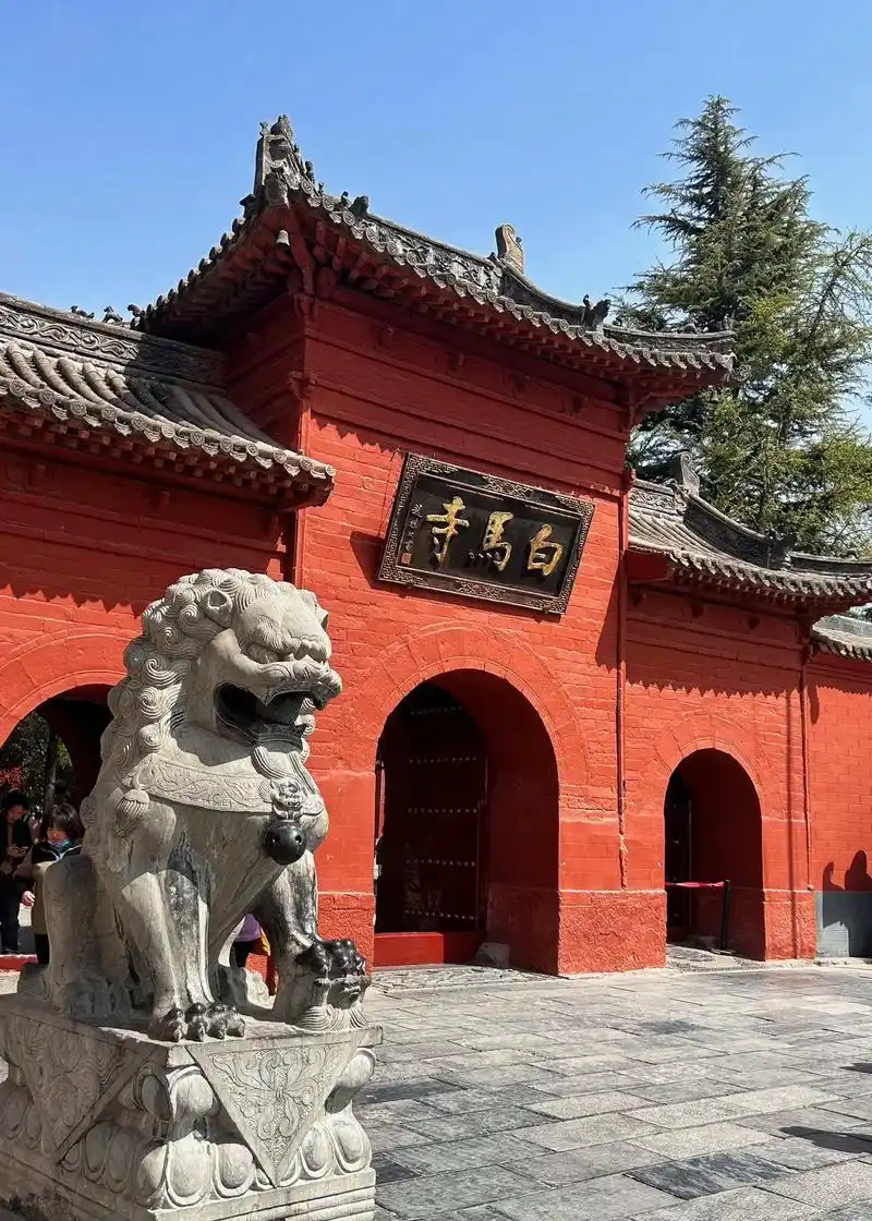 白马寺