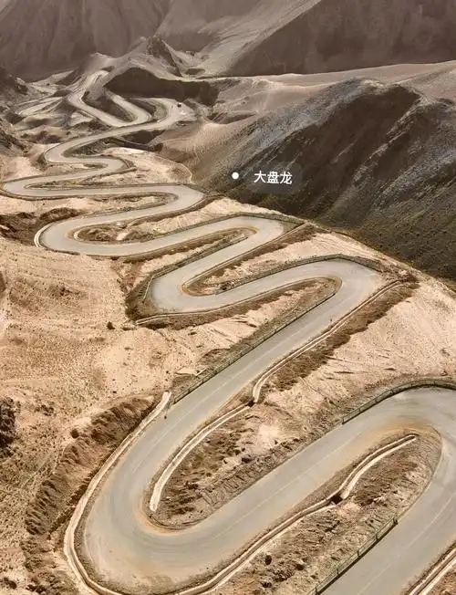 盘龙古道