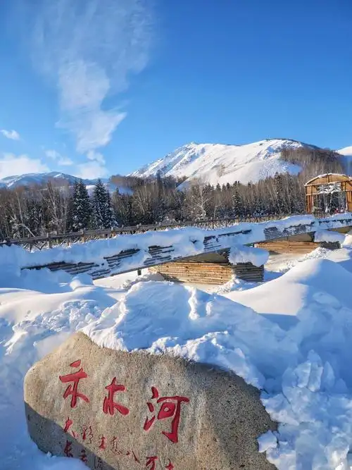 禾木河