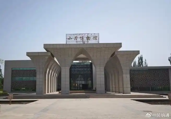 英吉沙小刀博物馆