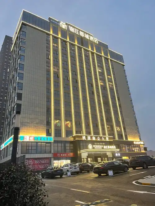 乌鲁木齐锦江都城酒店