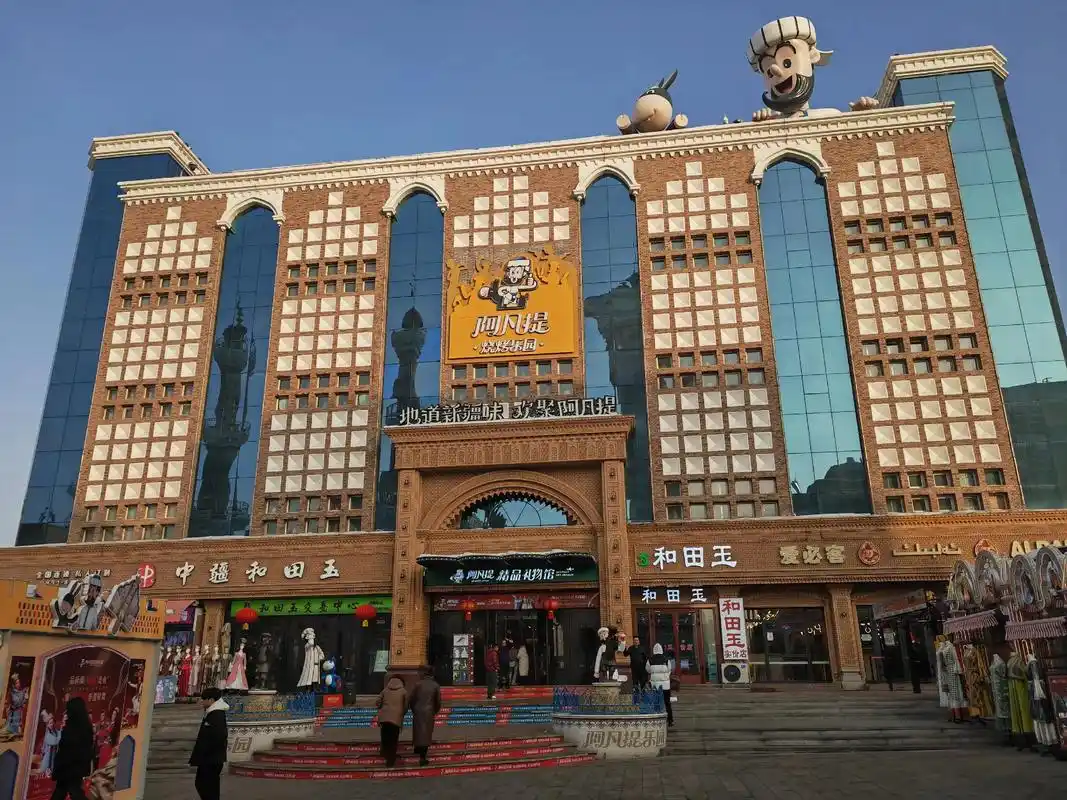 百事昌诚和酒店（国际大巴扎幸福路店）