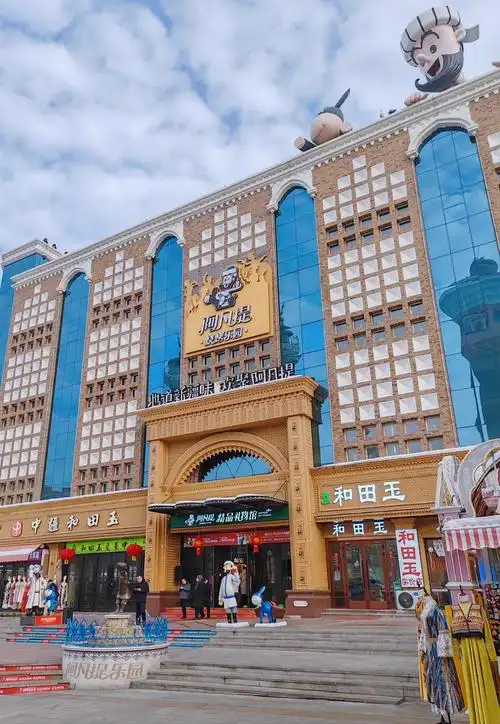 苹果酒店乌鲁木齐大巴扎店