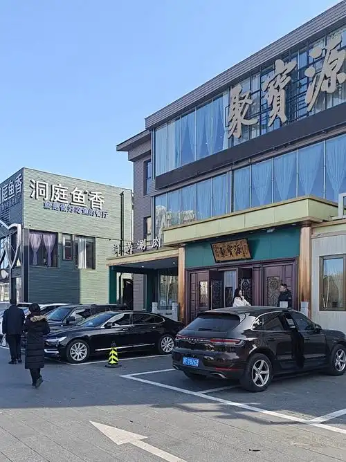 璞悦东方酒店(哈巴河县博物馆客运站店)