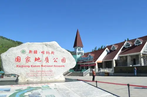 喀纳斯安雅
