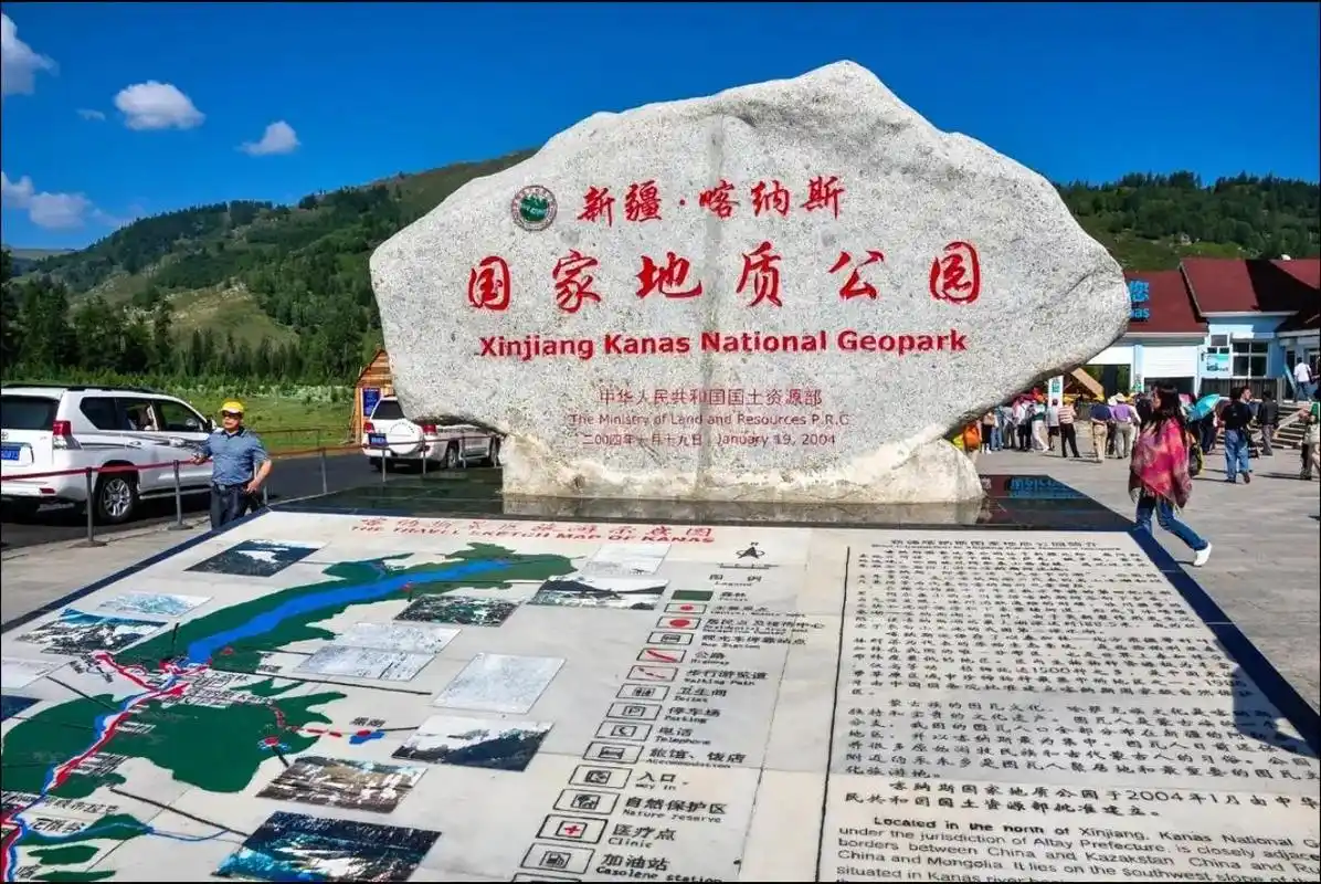 喀纳斯安雅
