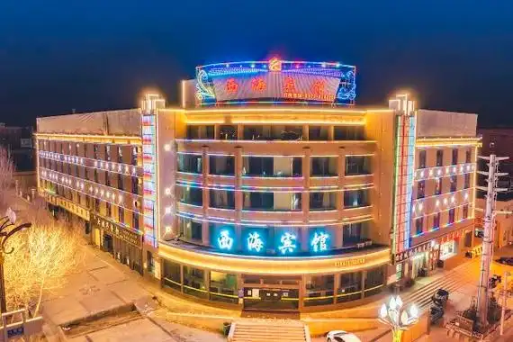 海西明珠大酒店