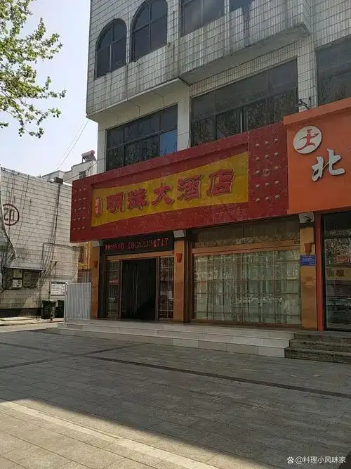 海西明珠大酒店