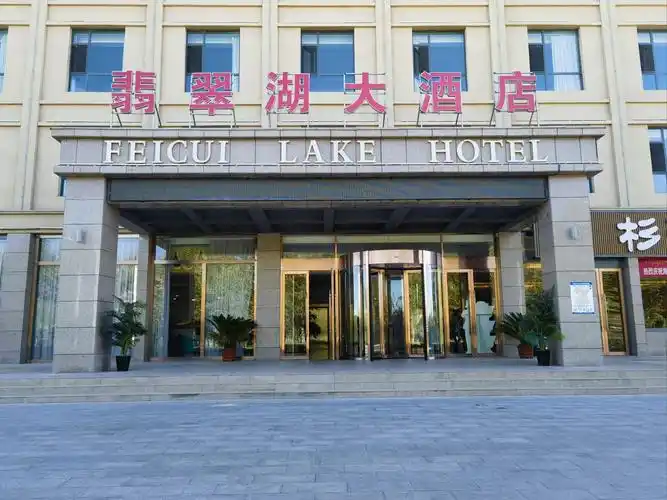 海西明珠大酒店