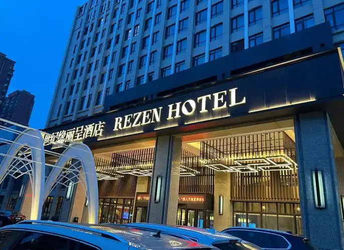 奎屯明宇丽呈酒店