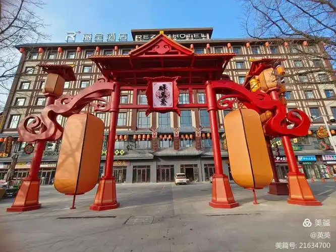 季枫酒店(奎屯驿马巷旅游文化街区店)