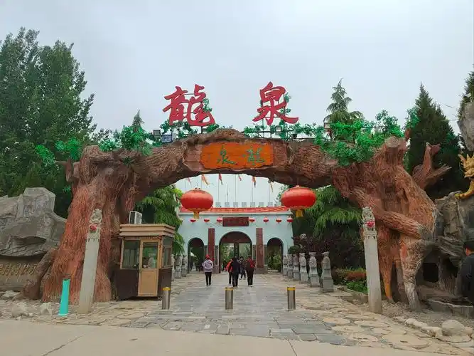 独山子兵峰温泉