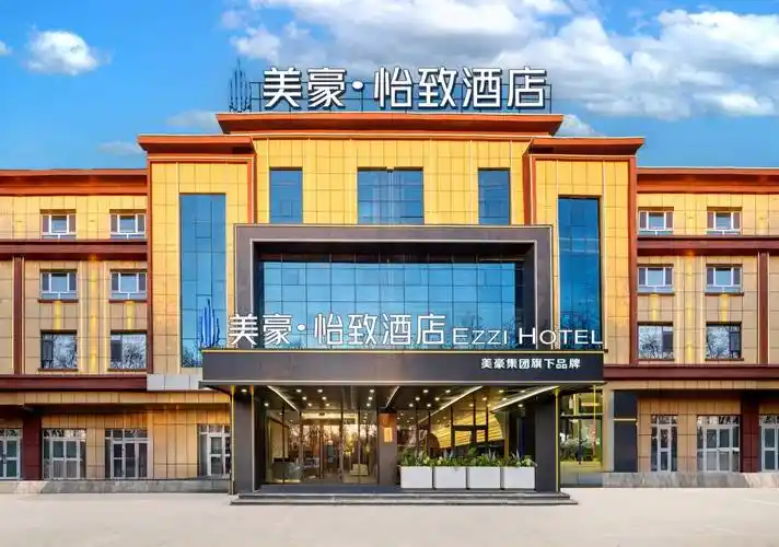 美豪怡致酒店