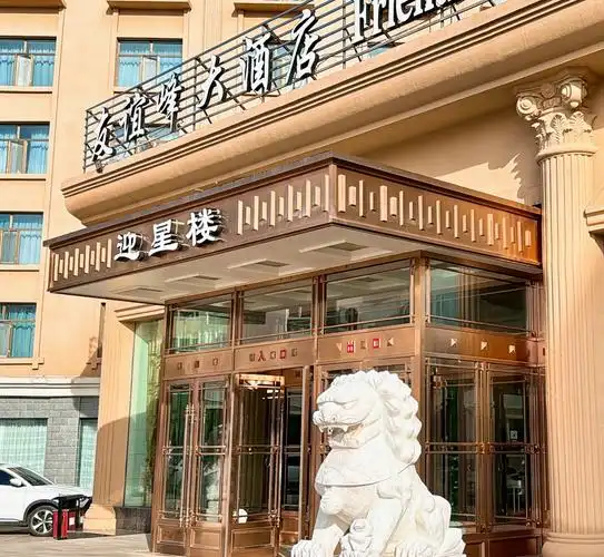 布尔津叁旬·观景酒店(额尔齐斯河店)