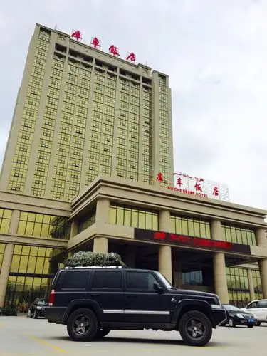 库车饭店（A座店）
