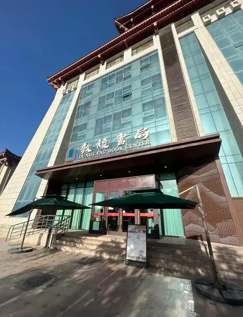 敦煌飞天隐然社交酒店