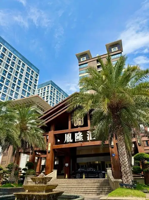 武威朗庭文化酒店