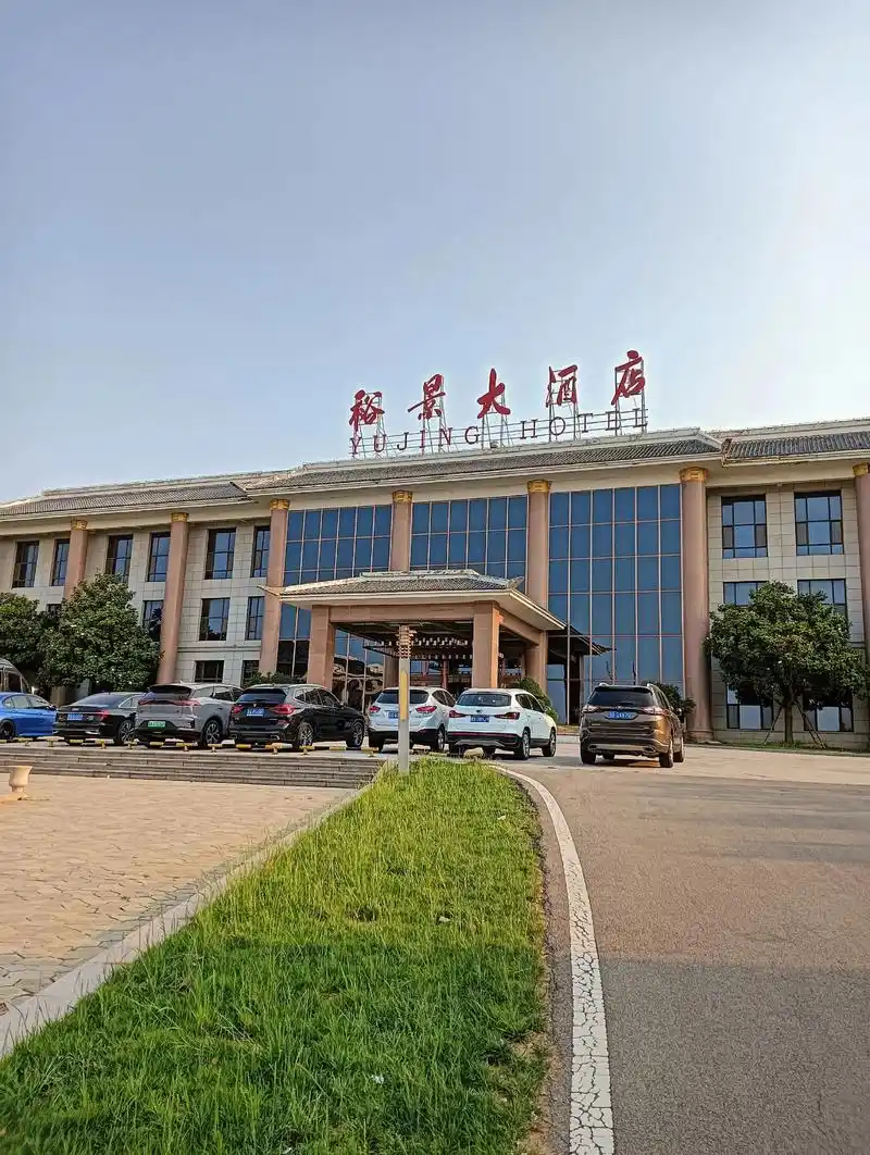 石河子亳州大酒店