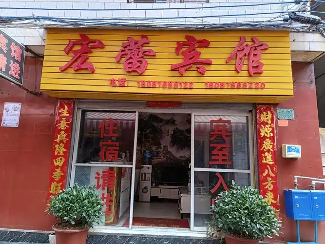 祁连吉达商务宾馆