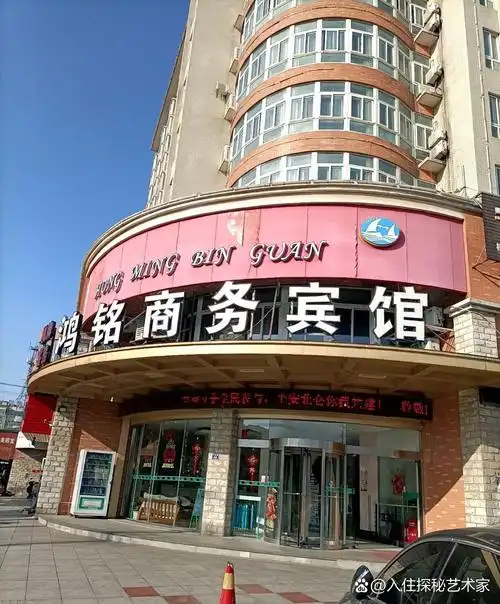 祁连吉达商务宾馆
