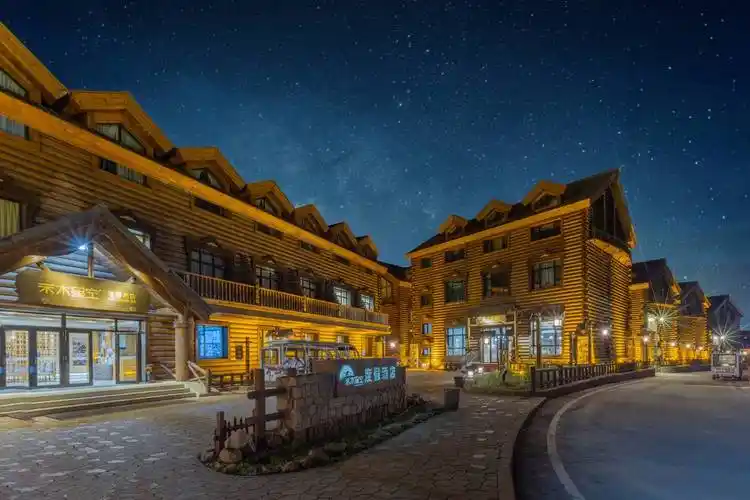 禾木星空度假酒店