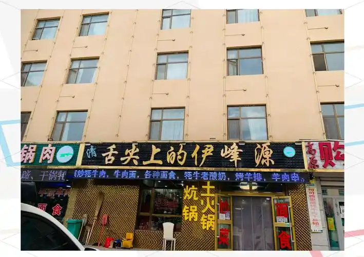 茶卡星际酒店