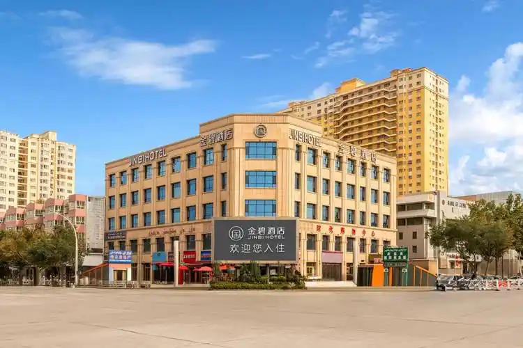 金碧酒店（莎车古城东路店）