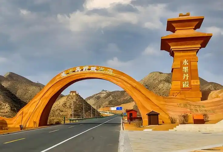 那拉提云山美地