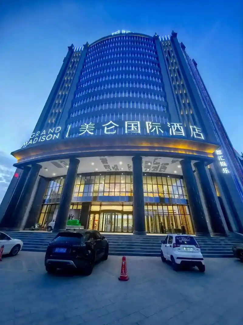 阿勒泰美伦金酒店